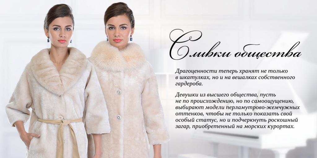 Каляев Интернет Магазин Каталог Пальто