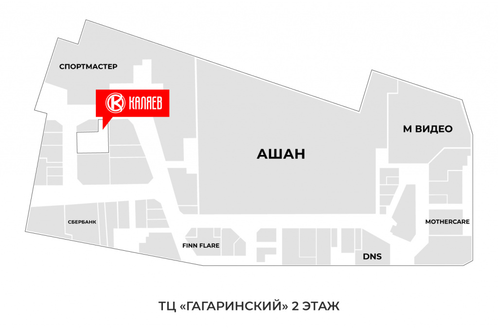 Гагаринский какие магазины. ТЦ Гагаринский схема. Гагаринский ТЦ карта. Схема ТЦ Гагаринский 1 этаж. Гагаринский ТЦ схема 2 этажа.