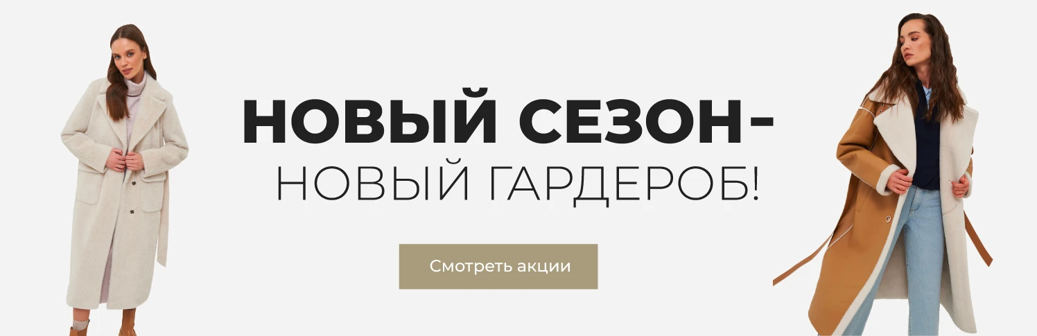 Столичный гардероб, магазин одежды на улице Ворошилова в Серпухове - адрес, телефон, отзывы