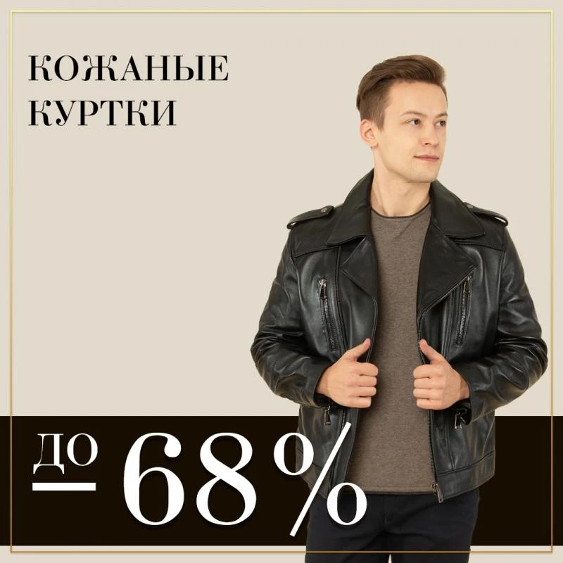 Интернет Магазин Одежды Каляев