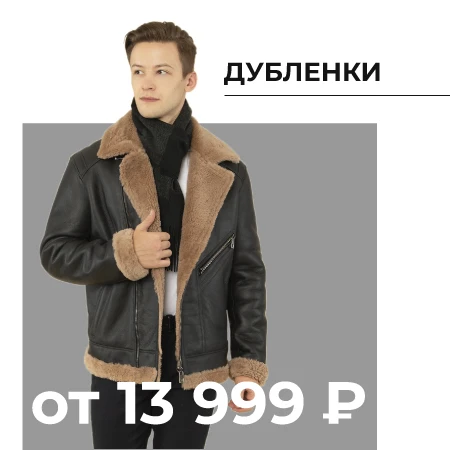 Интернет Магазин Одежды Каляев