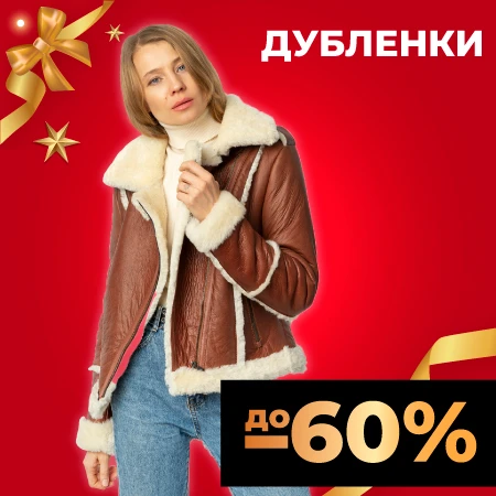 Пуховики Интернет Магазин Каляев