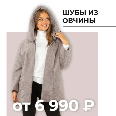 Каляев Интернет Магазин Женской Одежды Каталог